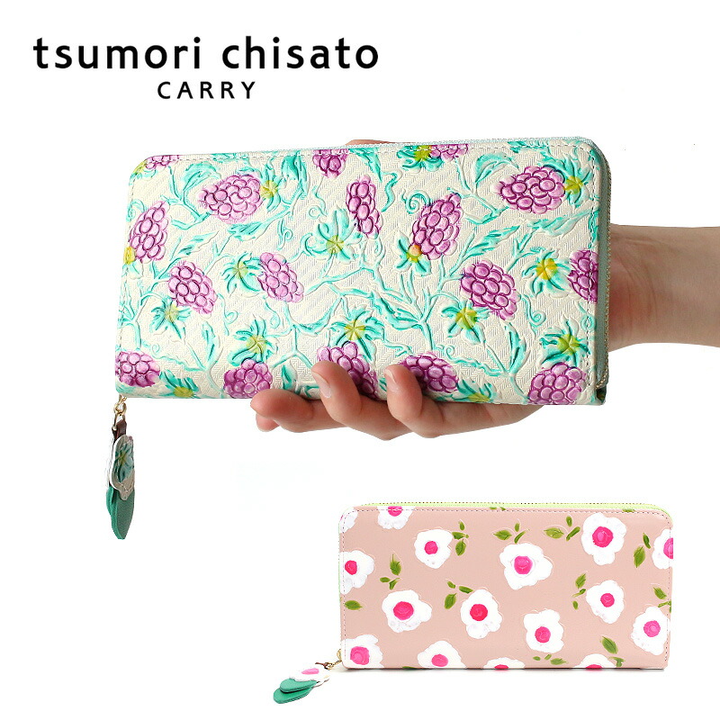 楽天市場 最大14倍 6 はエントリー Rカード ツモリチサト 花とぶどう Tsumori Chisato 長財布 ラウンドファスナー 財布 ツモリチサト キャリー レディース ブランド 本革 レザー Tsumori Chisato Carry 正規品 ギフト プレゼント カバンの店 東西南北屋