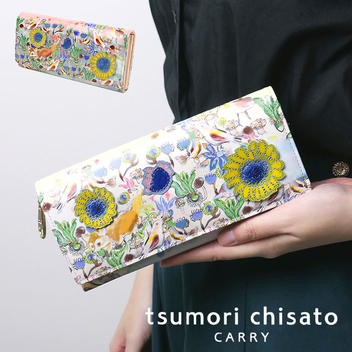 楽天市場】tsumori chisato ツモリチサト ドロップス 長財布 57913 楽天市場】tsumori chisato ツモリチサト ドロップス 長財布 57913