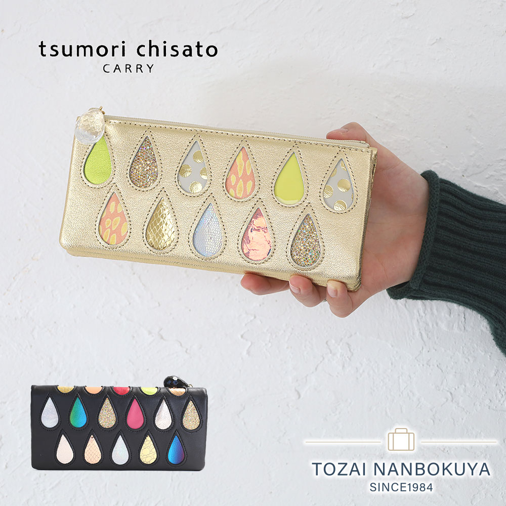 【4/9迄エントリーで19倍確定】【プレゼント付】ツモリチサト 財布 ドロップス tsumori chisato 57913 レディース ブランド レザー 本革 日本製 おしゃれ 可愛い パッチワーク かぶせ キャリー tsumori chisato CARRY 正規品 ギフト プレゼント 誕生日 誕生日プレゼント