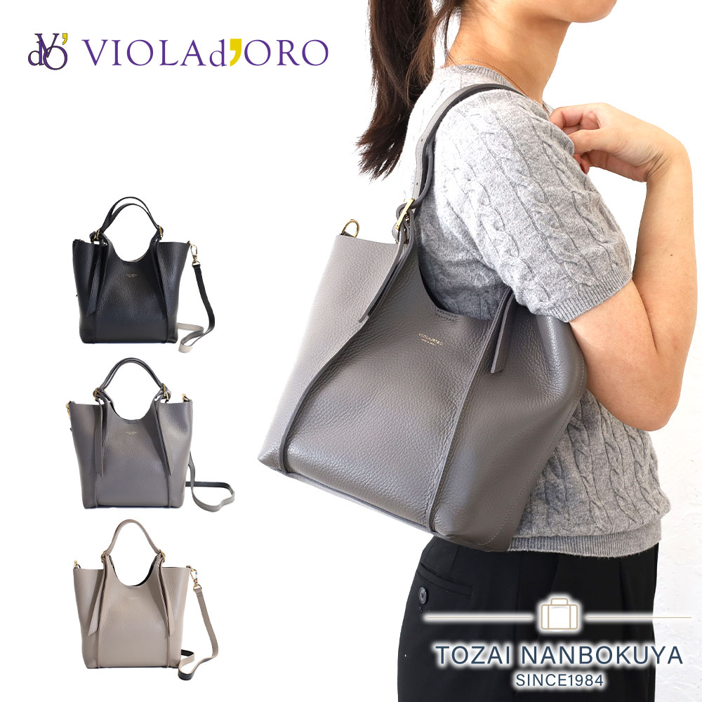 楽天市場】ヴィオラドーロ バッグ VIOLA d'ORO ショルダーバッグ 2way