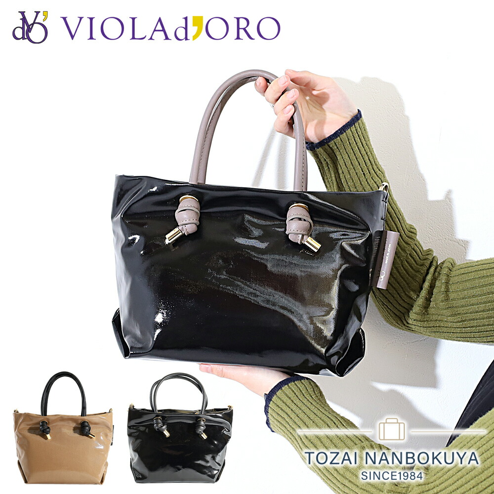 ヴィオラドーロ バッグ VIOLA d'ORO BIANCA 大人 かわいい 上品 ビアンカ ノット ハンドル PVC トート Sサイズ v-2254 おしゃれ ショルダー トート きれいめ 人気 ブランド 正規品