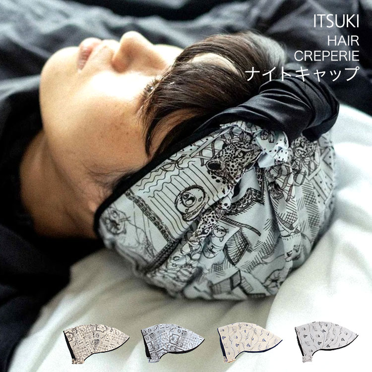 楽天市場 Hair Creperie ヘアークレープリー ナイトキャップ Itsuki Cat Portrait Good Sleep 綿 シルク コットン ヘアキャップ ロングヘア ショートカット イツキ キッチン 衛生帽 帽子 おしゃれ レディース 摩擦 静電気 寝癖 防止 Itk Hc 中国製 カバンの店 東西南北屋