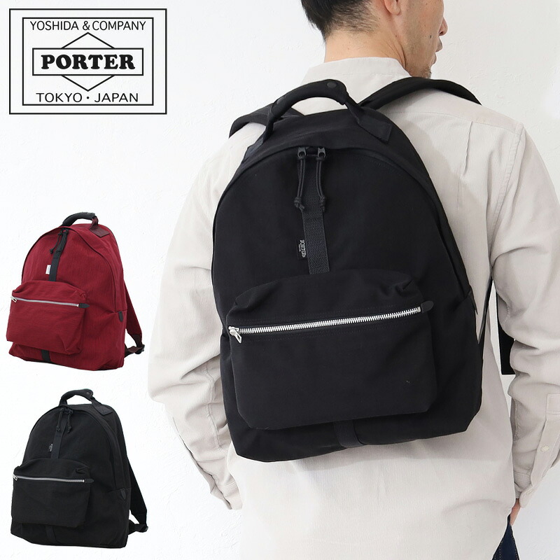 ポーター ウィロー デイパック 500-17519 吉田カバン PORTER WILLOW DAYPACK メンズ レディース バックパック リュック 正規品 18L