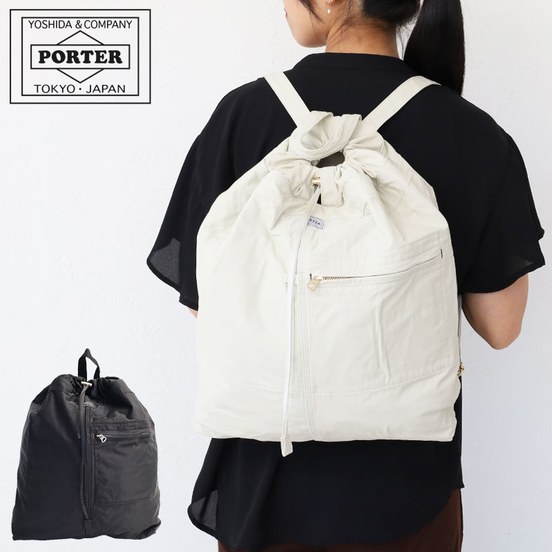ポーター マイル ナップサック 754-15110 吉田カバン メンズ レディース リュック A4 PORTER MILE