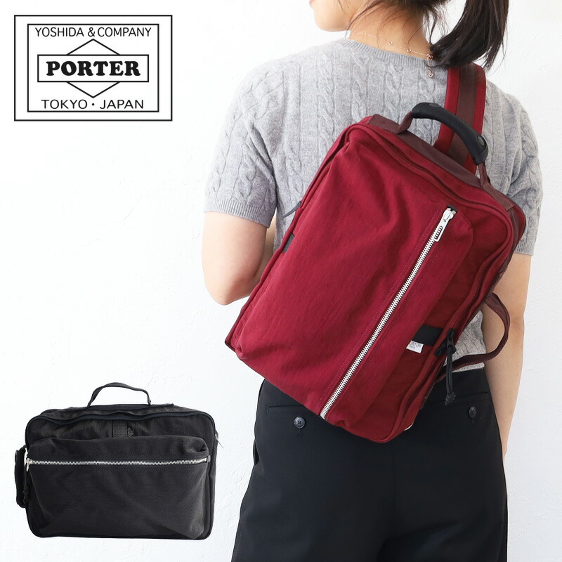 【楽天市場】ポーター ウィロー スリングショルダーバッグ 50017520 吉田カバン PORTER WILLOW SLING