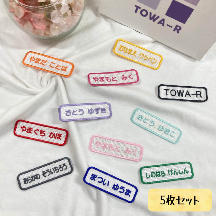 優衣ページ オーダーメイド アイロンワッペン compass1699504806.jpg
