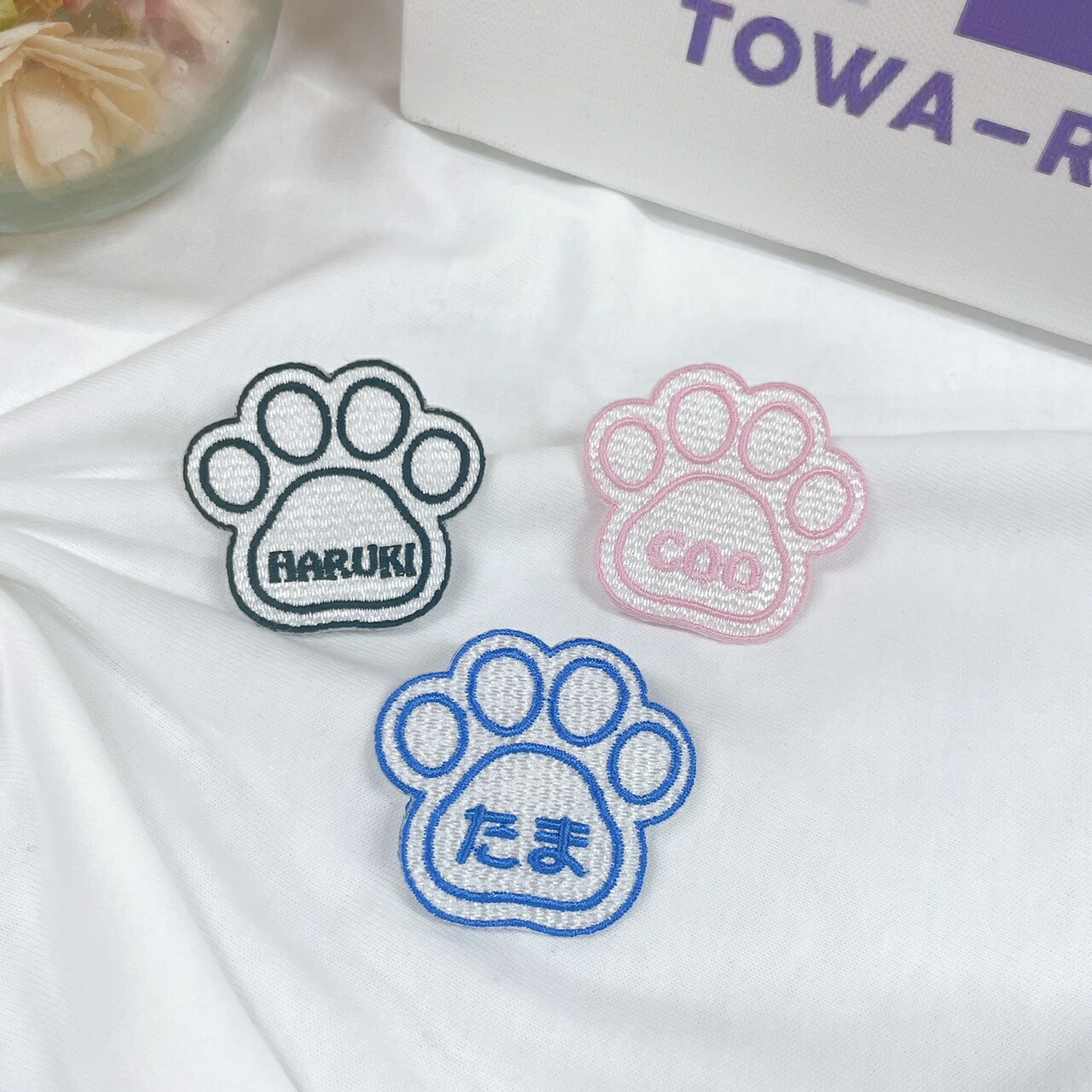 楽天市場】オーダー ワッペン アイロン ひらがなワッペン 白生地 × 肉