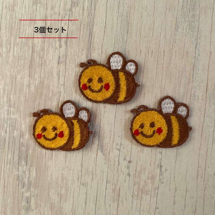 楽天市場】3個セット みつばちワッペン 【1000円以上購入で送料無】 虫