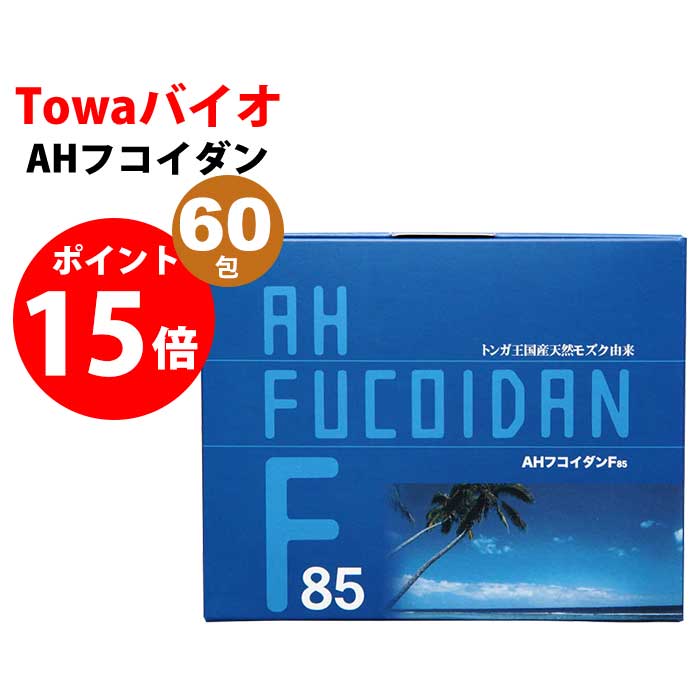 アミノフコイダン 未開封 4万円したやつ