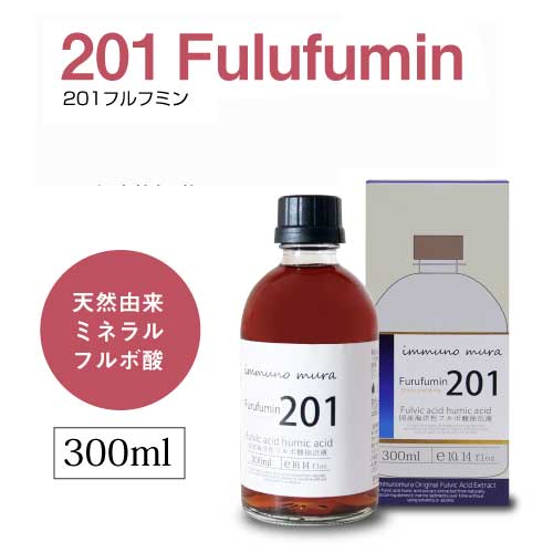 楽天市場】201 Furufumin 1000ml×1個【パウチ】(201フルフミン)｜天然