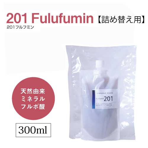 【尖んがり13倍】201 Furufumin 300ml×1個【合財袋】(201フルフミン)｜生まれながら謂われ因縁ミネラルフルボ酸｜無付け加える｜腸活｜腸内周囲の状況｜エイジングケア｜プレバイオティクス｜国産｜フルボ酸入り口・入口加えること｜フミン酸フルボ酸抽き出し液｜immuno mura イムノムラ 【差し上げ物相応う可（袋）】