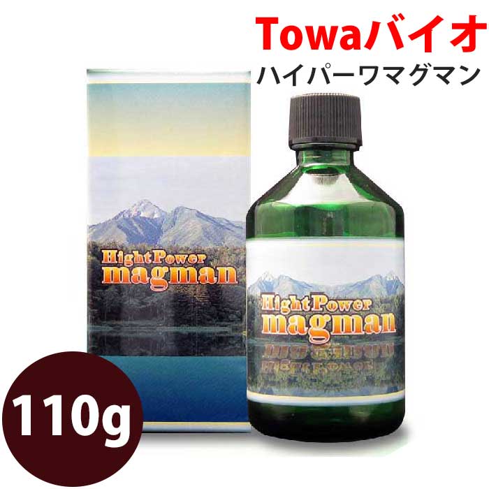 ハイパワーマグマン110g Bie野生植物ミネラルマグマン 超濃縮液 水溶性ミネラル 植物性ミネラル Kanal9tv Com