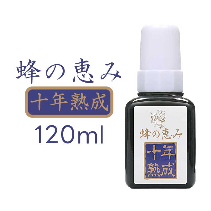 サンフローラ 蜂の恵み 十年熟成 120ml (約2～4か月分) ｜プロポリス｜原液タイプ｜プロポリス含有量35％｜ブラジル産ユーカリ系プロポリス 【ギフト対応可（袋）】