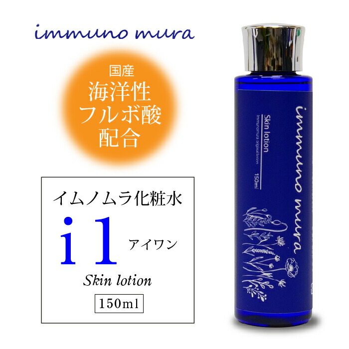 楽天市場】immuno mura イムノスキンケアクリーム c1 40g