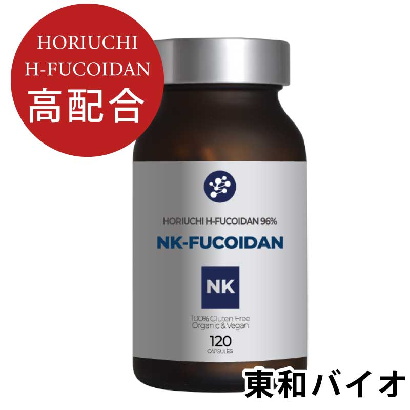 楽天市場】☆セット商品☆SEA FUCOIDAN DX(900ml・2本)＆NK-FUCOIDAN 