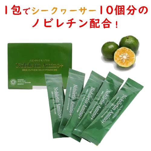 【ポイント10倍】【メール便】ノビレチンアミノプラス 30包(ノビレチンアミノ+)|沖縄県産シークヮーサー|アミノ酸|タンゲレチン|グリシン|サプリメント|琉球大学発!沖縄リサーチセンター認定「ノビレックスPMF90」使用|最強ポリフェノール|東和バイオ