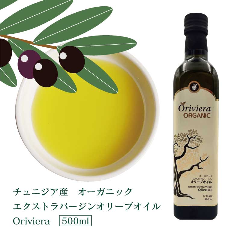 楽天市場】【リニューアル】オーガニックオリーブオイル 250ml