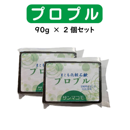 楽天市場】【ポイント2倍】マコモレジェンドプラス 150g｜リバーブ｜マコモ有用微生物群をプラスして蘇生【天然真菰100%】【マコモ粉末】【マコモ菌】  : 東和バイオ