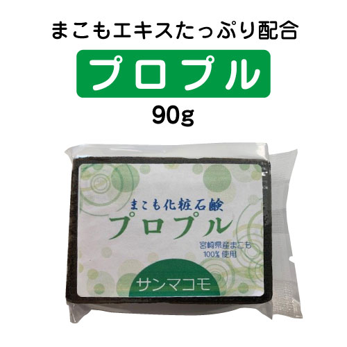 楽天市場】【プチギフト対応】【メール便】発酵 まこも湯 (100g)｜宮崎