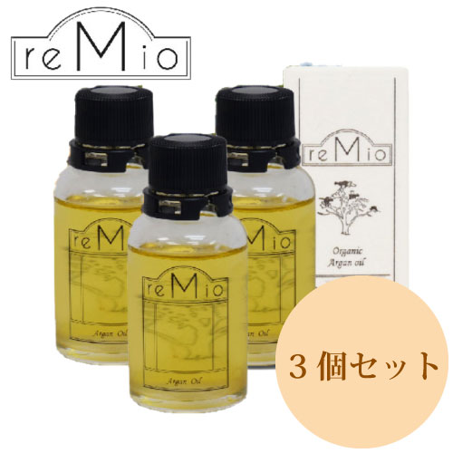 【尖んがり11倍】remio オーガニックアルガンオイル 30ml【3個書き割り】｜レミオ｜Organic Argan Oil｜美容油絵の具｜洗い濯ぎ｜ひと肌世話をする｜かざり付ける用油｜アル火器内果皮｜草木油絵の具｜オーガニックオイル 【差し上げ物相応う可（袋）】