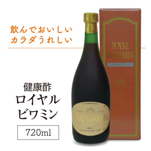 楽天市場 送料無料 健康ぶどう酢ビワミン1 8ｌ 2本お買上げで100ｍｌ3本プレゼント中 あす楽対応 ビワミンとカルチャーのイワセ商会