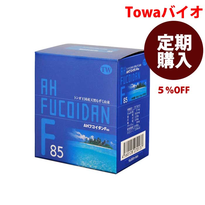 AHフコイダン 60包入｜定期購入｜フコイダン専門店・高分子フコイダン・フコイダン含有量1,100mg・トンガ産モズク｜ フコダイン fucoidan 国産 日本製