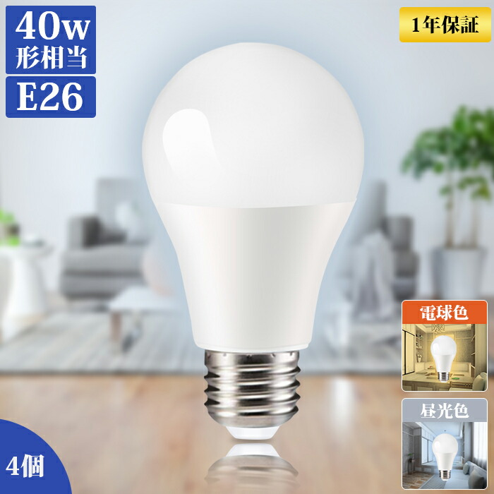 LED電球　口径E26 電球色（40形相当） /昼光色(60形相当)　切替え LED電球 E26 40形相当 昼光色 [品番]06-4456｜株式会社オーム電機