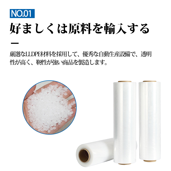 伸び膜 500 300 うんと 8基数 ホルダー2個ラック 荷造り用むきフィルム 大型ラップ パレットフィルム 伸縮セクシュアリティー 分明性 ラップ 梱包 御役用 ビニール 梱包原料 さし支え造り 仕事用 荷廃滅打ち切る 透明 為ん術ローラー 静養用 物流 百貨店 粉じん方策 持参