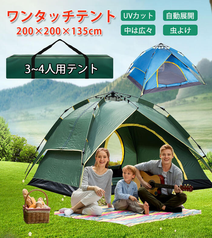 単品購入可 ☆キャンプ用 超大型 テント タープ シェード 屋外防雨 ファミリー☆ 通販