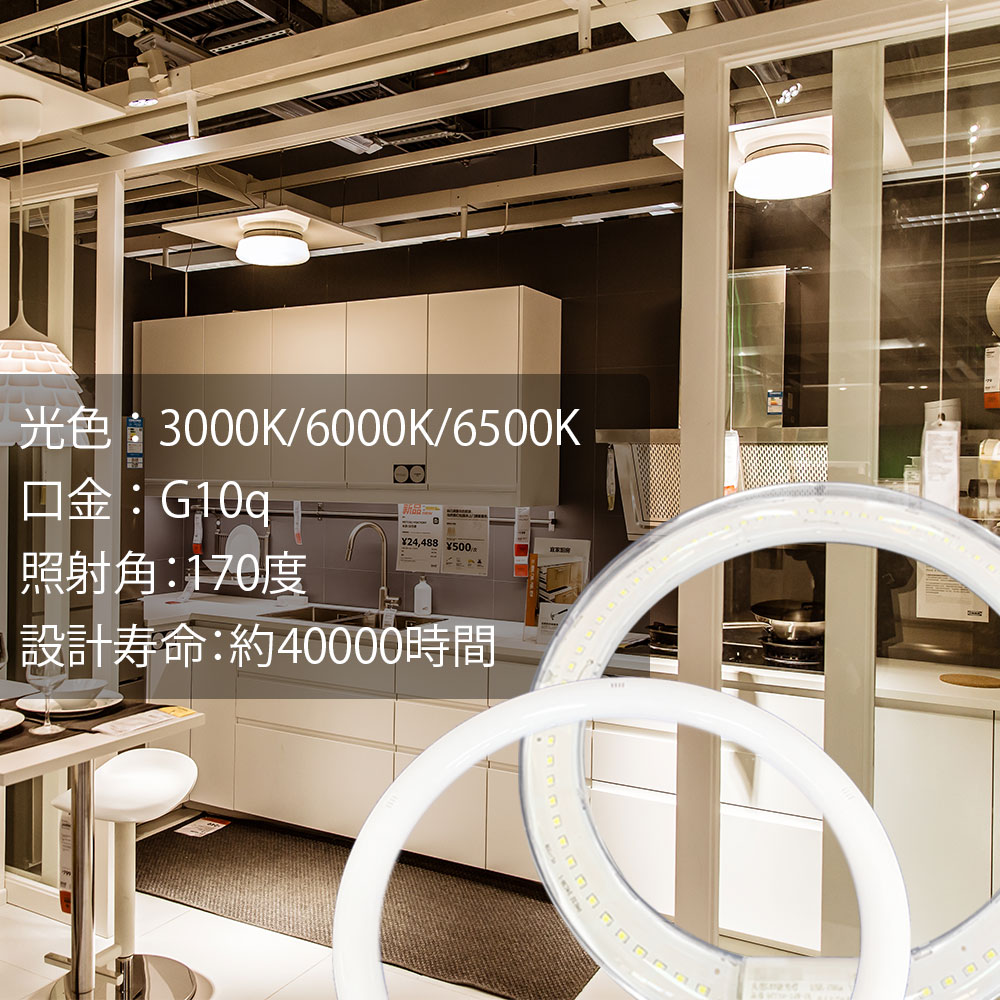 4個 貨物輸送無料 Led蛍光ランプ 輪 機会白さ 昼光愛人 白熱灯色 体華燭の典 30 5mm 30w形 30 225mm 丸蛍光灯 丸形 Led丸型蛍光灯昼光色 高温発光式工事不要 口金可動式 ソケット可動 Led下地とぼし 昼白色相当 6000k 蛍光灯 Led 浩浩たる露光かど 170とき 口金 G10q
