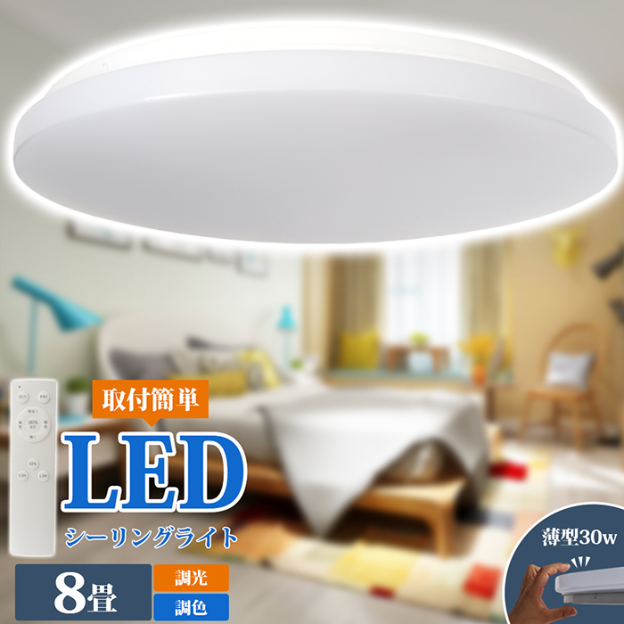 【楽天市場】＼10%OFFクーポン／【18w 24w 30w 1-10個】led 