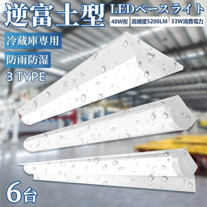 非常用照明器具（防湿・防雨型）２台セット mt-n150-33w-6_01.jpg