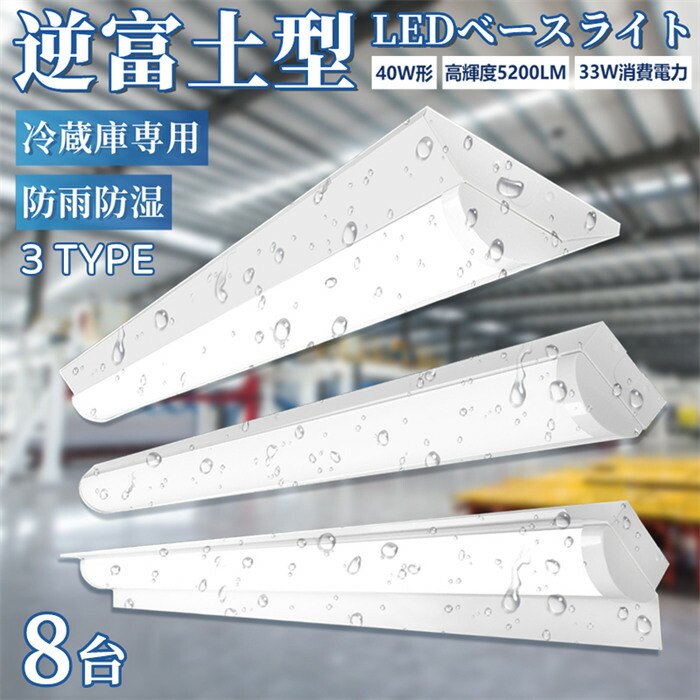 非常用照明器具（防湿・防雨型）２台セット EL-WCB31112A || LED非常用照明器具 三菱電機 [防雨・防湿形