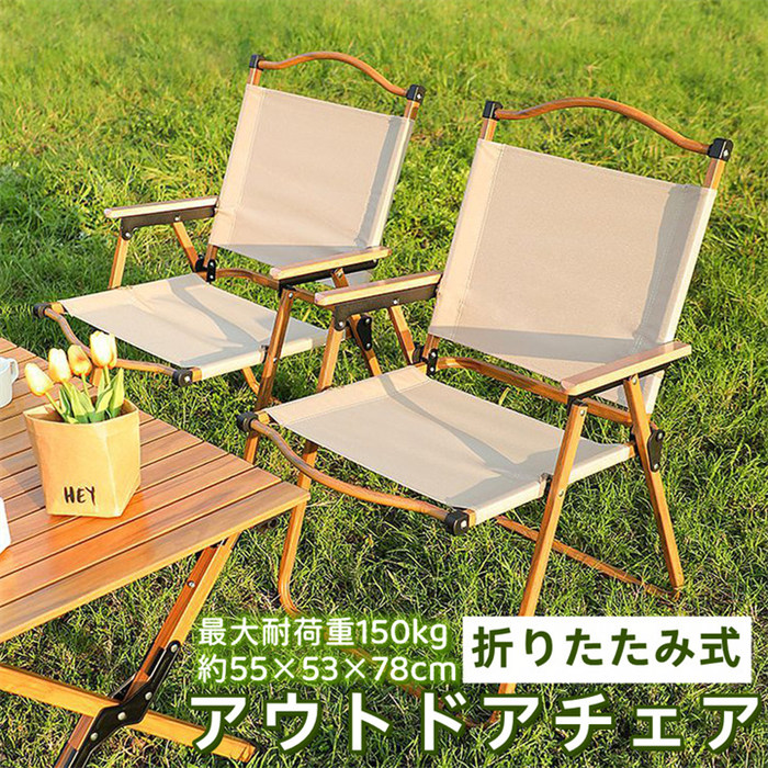 楽天市場】【送料無料】ロースタイルチェアBAMBOO/BUNDOK