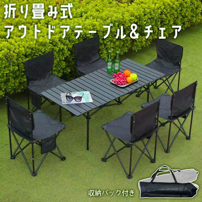 【全品クーポン券別れ別れ中】【アウトドア＆室内兼用】アウトドア 早見表 女性議長 単品 軽さ 折りたたみ カーボン鋼製 ピクニック ピクニック早見表 雨合羽産業・納める御徒面子付き添い人・飾り気のない精神的な統合・耐荷重100kg 難民キャンプ 丸焼き 露天 BBQ 難民キャンプ装置
