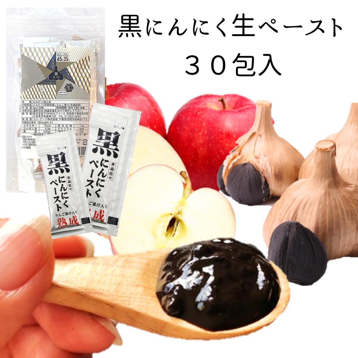 楽天市場】黒にんにく 1kg おまけ付 国産 贈答 青森県産 無添加