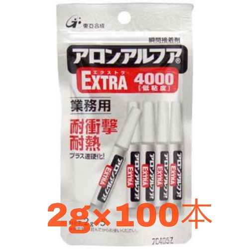 送料無料◆東亞合成 アロンアルファ EXTRA エクストラ4000 フック業務用2g 100本 瞬間接着剤 耐衝撃・耐熱型ポイント10倍！｜トウワストア 21,000円