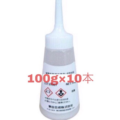 送料無料◆東亞合成 アロンアルファ <br>221F 円錐タイプ<br>100g 10本 瞬間接着剤 速硬化型<br>ポイント10倍！■
