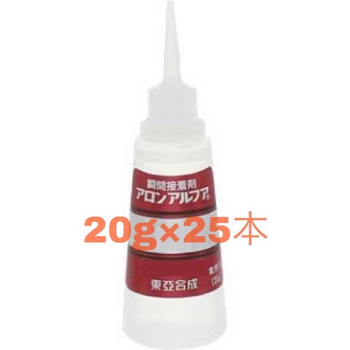 送料無料◆東亞合成 アロンアルファ <br>632PF 円錐タイプ<br>20g 25本 瞬間接着剤 メッキ用