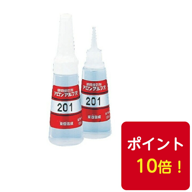 【楽天市場】送料無料 東亞合成 アロンアルファ 101 円錐タイプ20g 25本 瞬間接着剤 金属用ポイント10倍！ : トウワストア