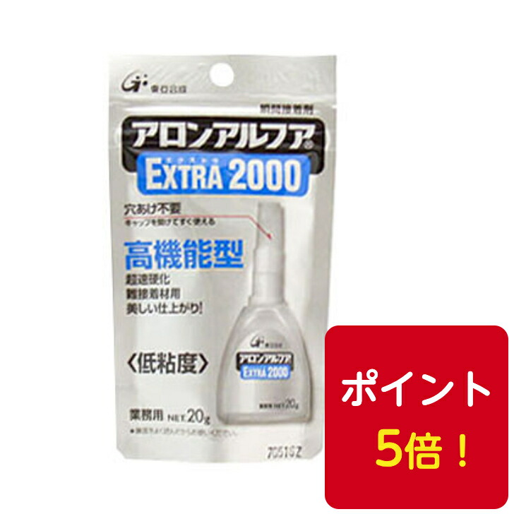 最大48%OFFクーポン 送料無料 アルテコ V2 20g 25本汎用 瞬間接着剤ポイント5倍 fucoa.cl