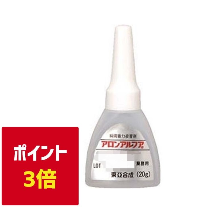 楽天市場】コニシ 東亞合成 アロンアルファ 一般用 20g 1本瞬間接着剤