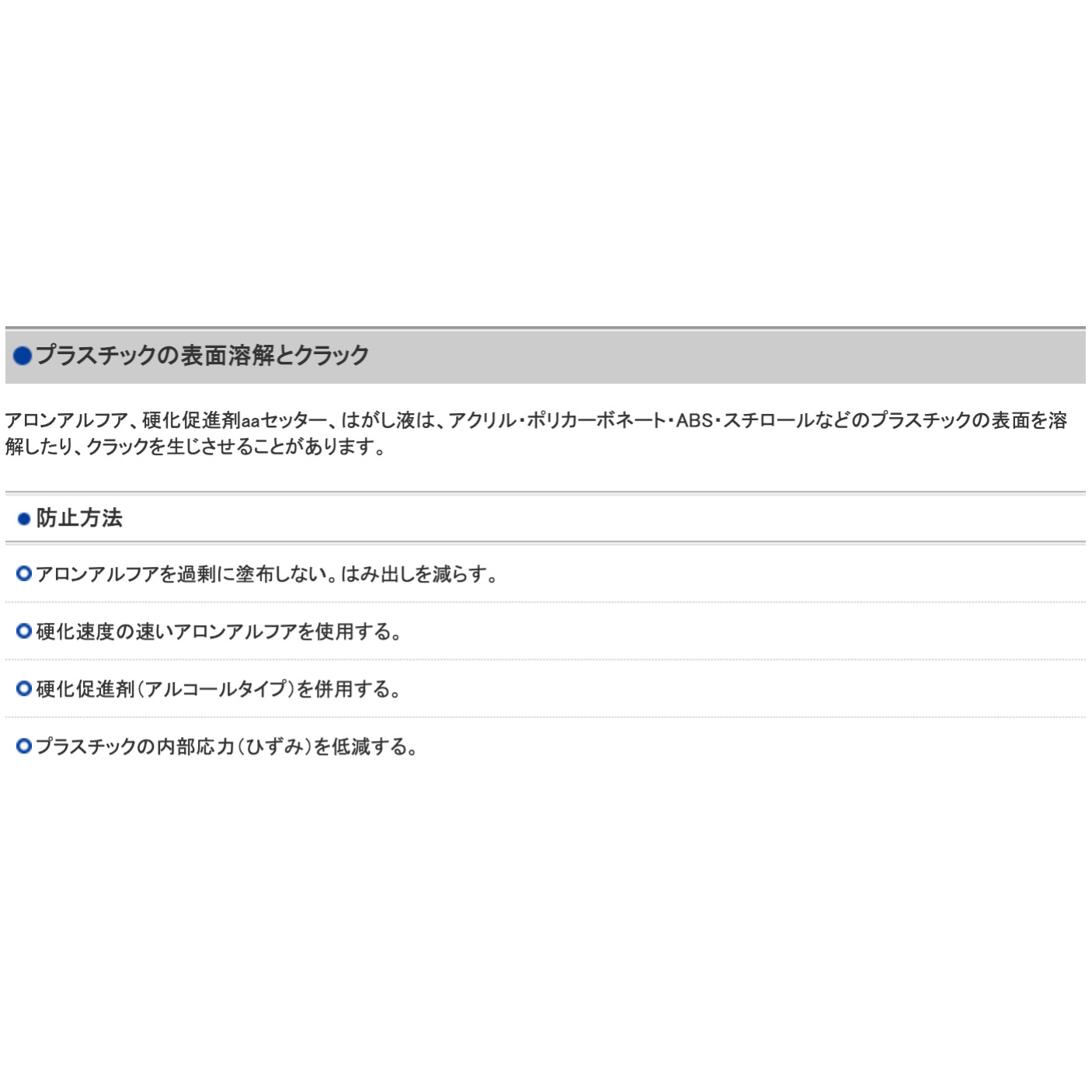 送料無料 東亞合成 アロンアルファ 石材用高粘度 円錐タイプ50g 本 瞬間接着剤ポイント3倍 Littlethaicafe Com