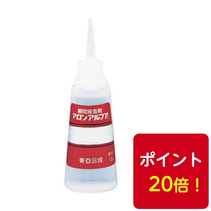 楽天市場】送料無料◇アルテコ スプレープライマー 420ml 12本 瞬間