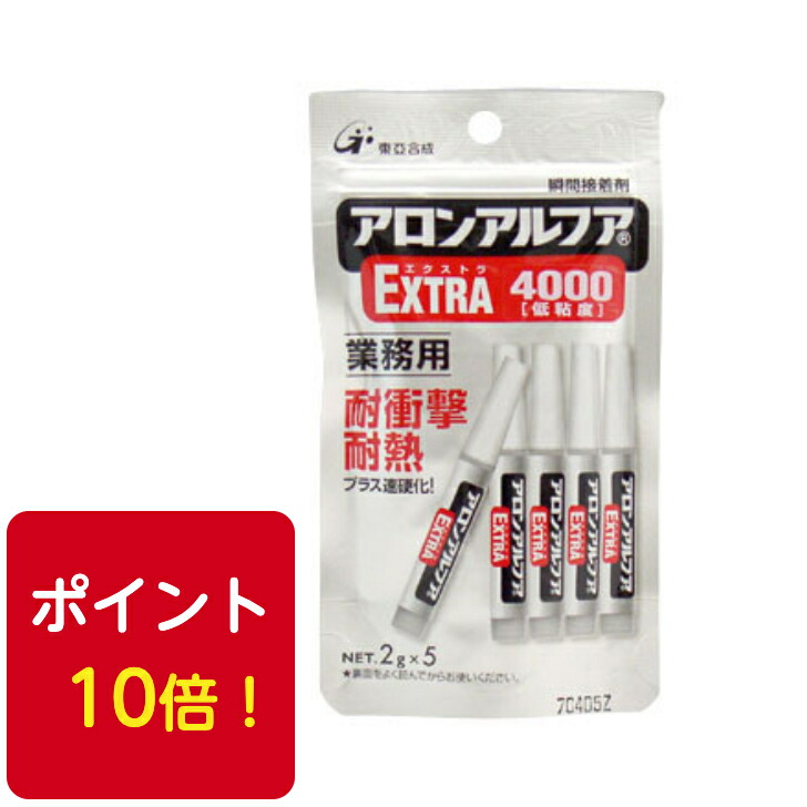 送料無料◆エクストラ4000 フック業務用<br>2g 100本 瞬間接着剤 耐衝撃・耐熱型<br>ポイント10倍！