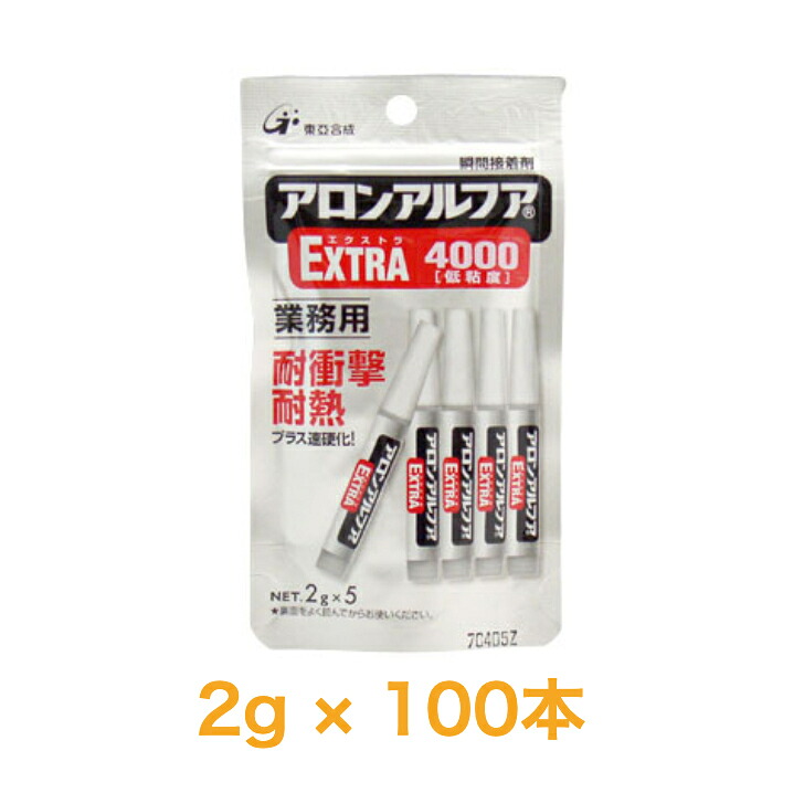 送料無料◆エクストラ4000 フック業務用2g 100本 瞬間接着剤 耐衝撃・耐熱型ポイント5倍！｜トウワストア 21,386円