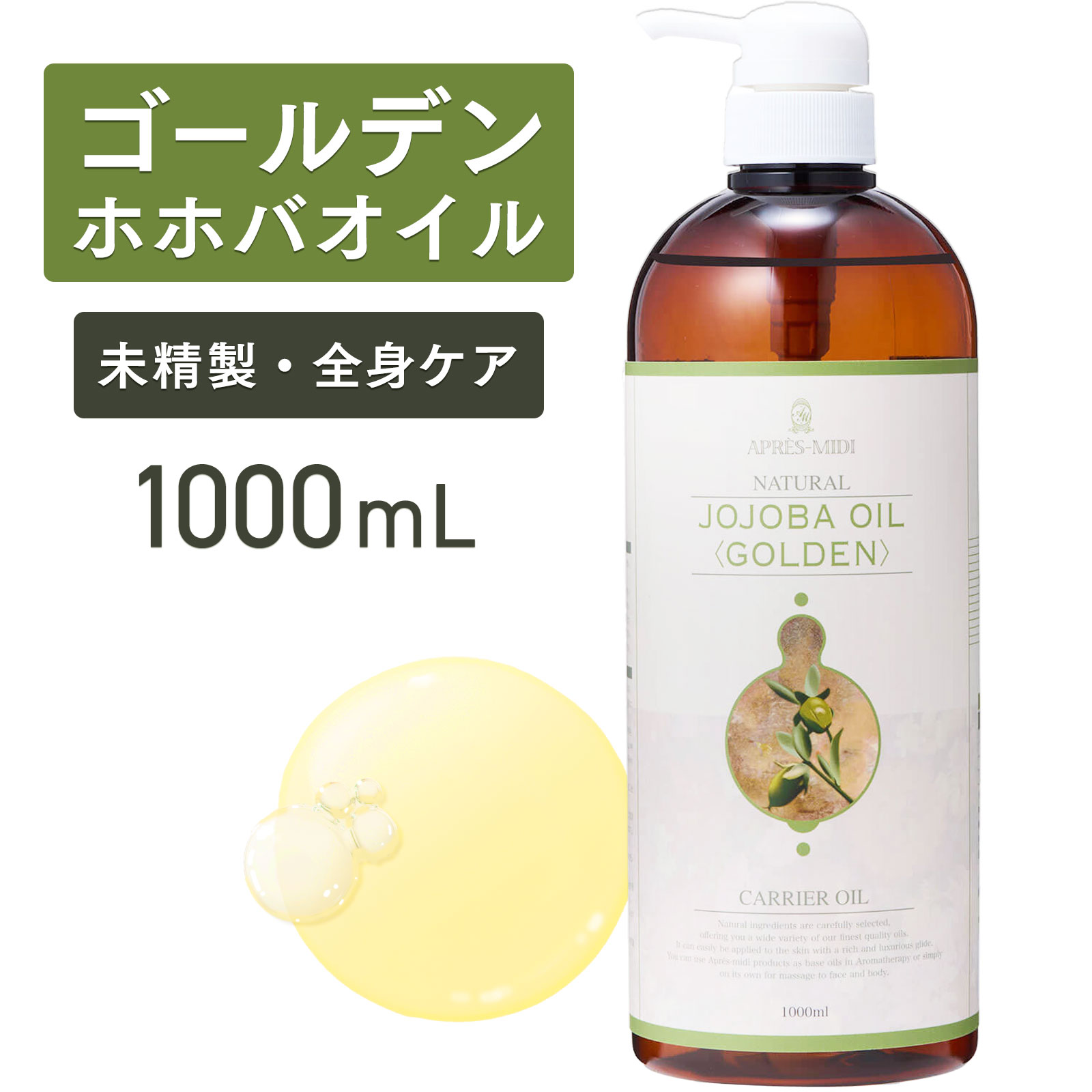 【高級マカダミアナッツオイル2kg(1kgx2缶)】 マカデミアナッツオイル 2kg マカダミアナッツオイル 食用油 缶