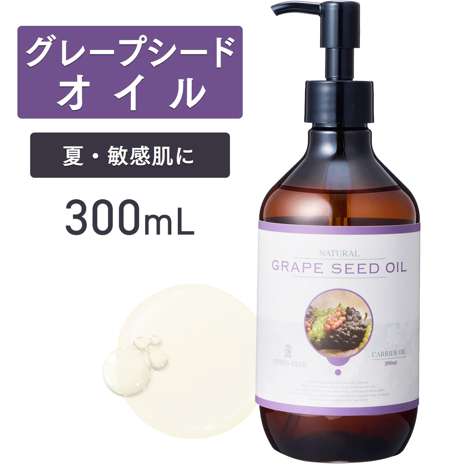 アルガンオイル3本⓪③① imgrc0125887381.jpg