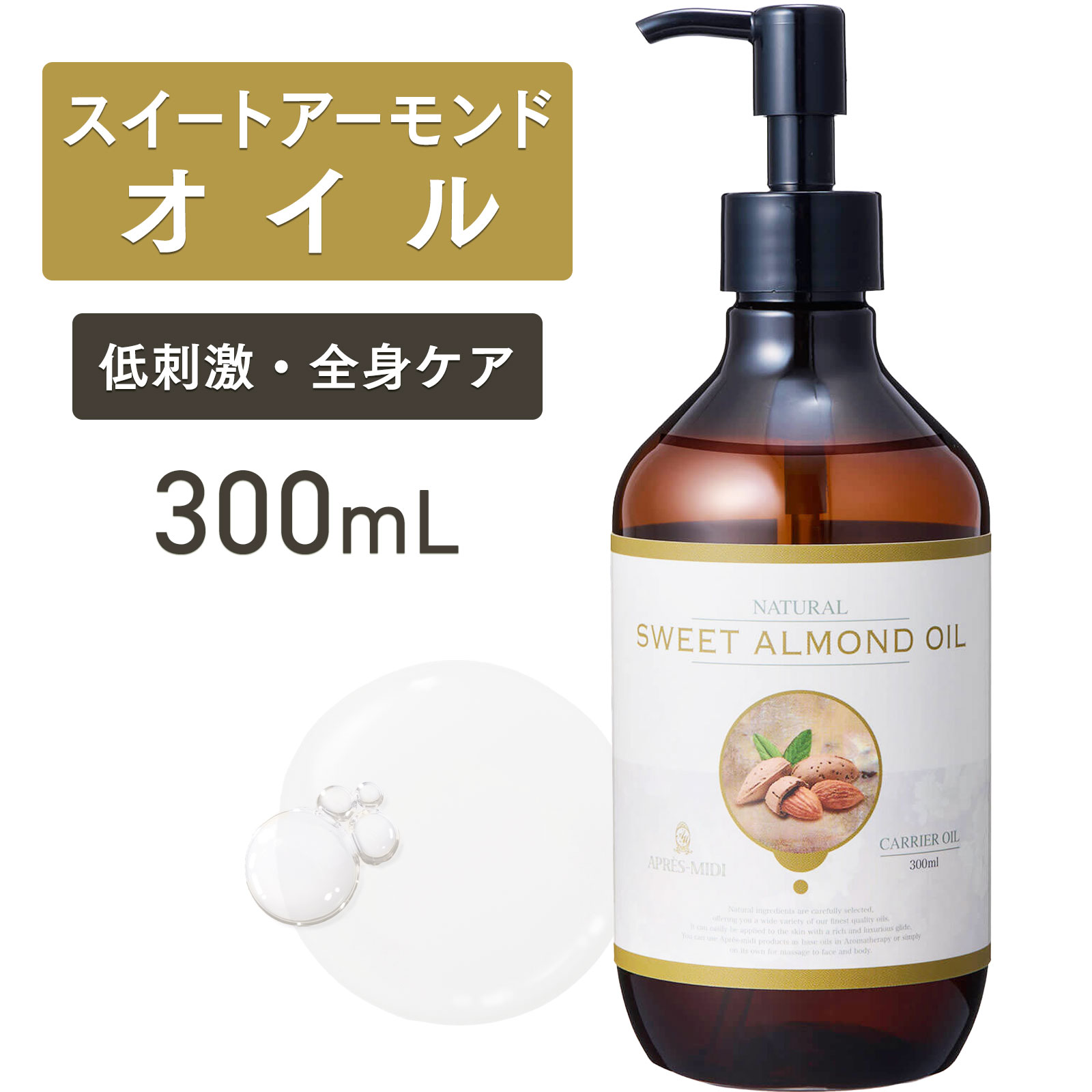 楽天市場】MSMクリーム マッサージクリーム 140g 日本製 OptiMSM