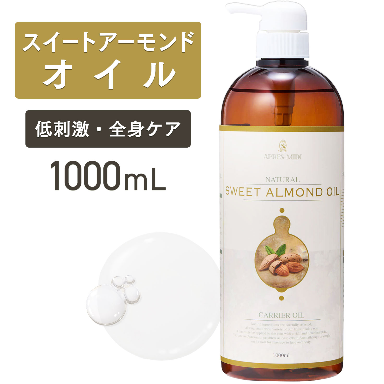 ❤️オーガニック　天然　ひまわり油 無添加　オイル ボディマッサージ　100ml 楽天市場】サンフラワーオイル 1000mL 【天然100％・精製】ひまわり油